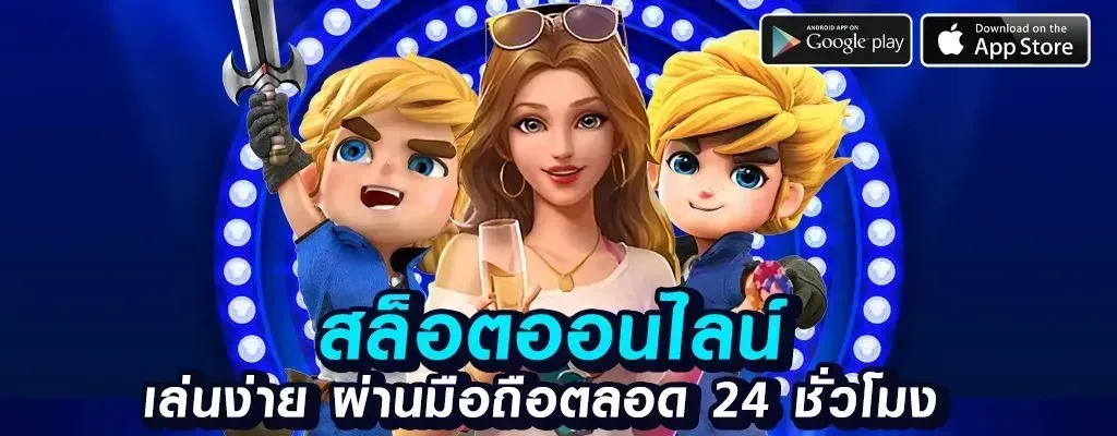nonameสล็อต pg