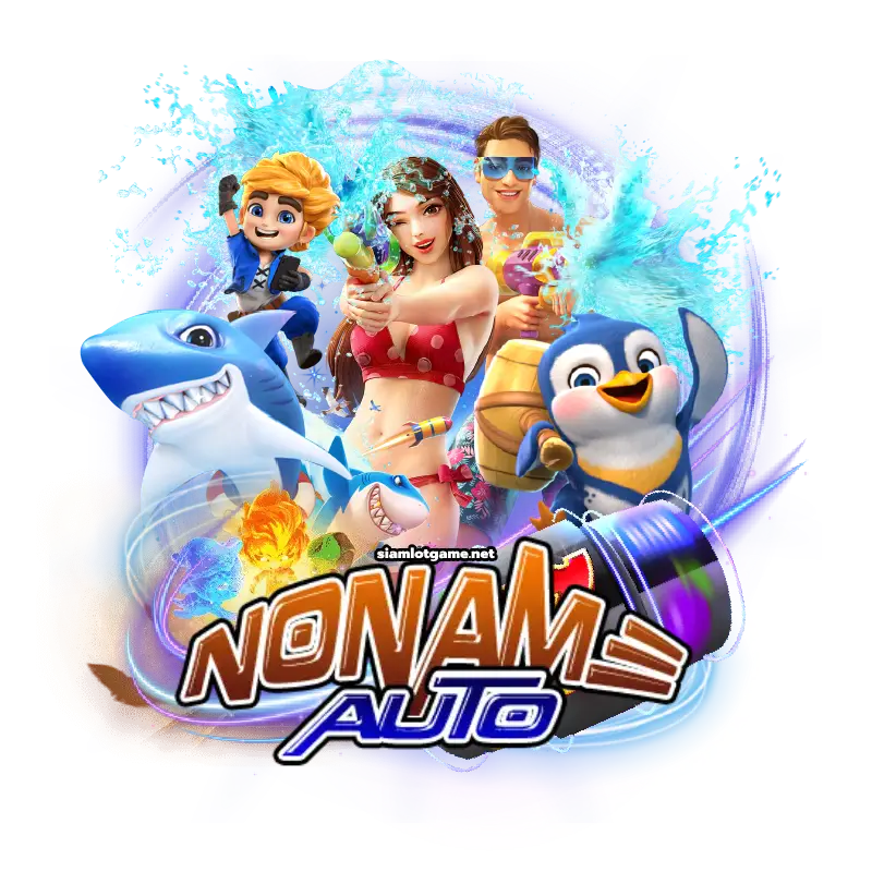 nonameสล็อต เครดิตฟรี