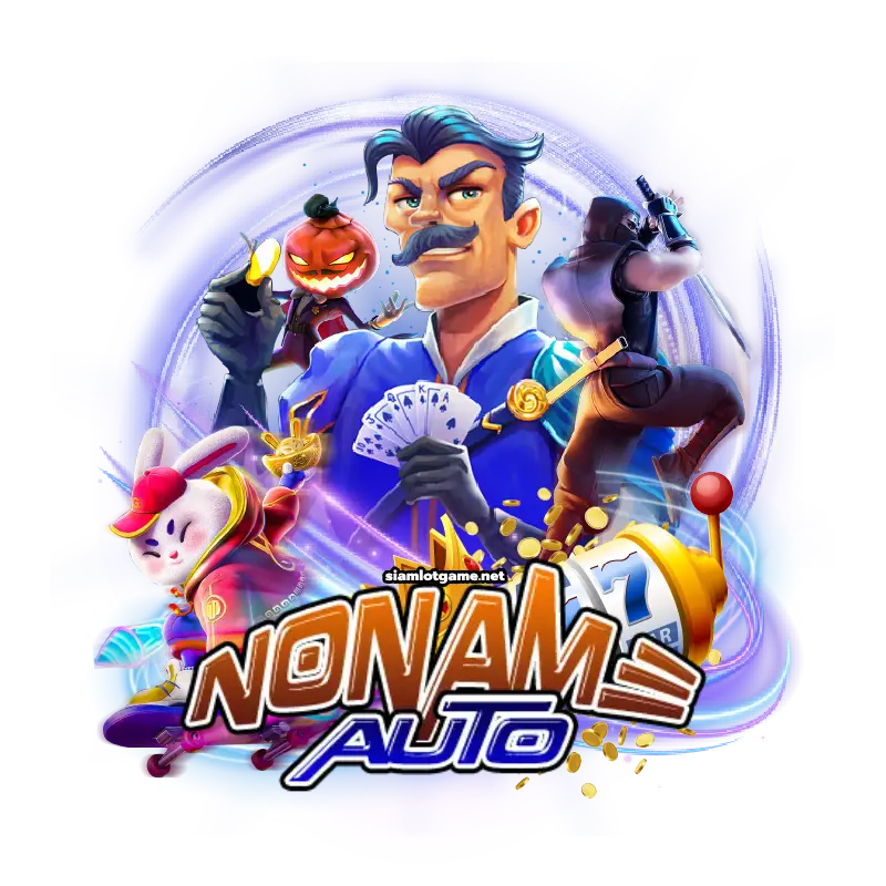 สล็อต ค่ายnoname